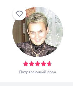 Полтава Нина Валентиновна